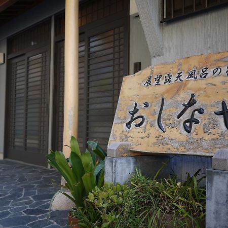 Oshinaya Kisarazu Ngoại thất bức ảnh