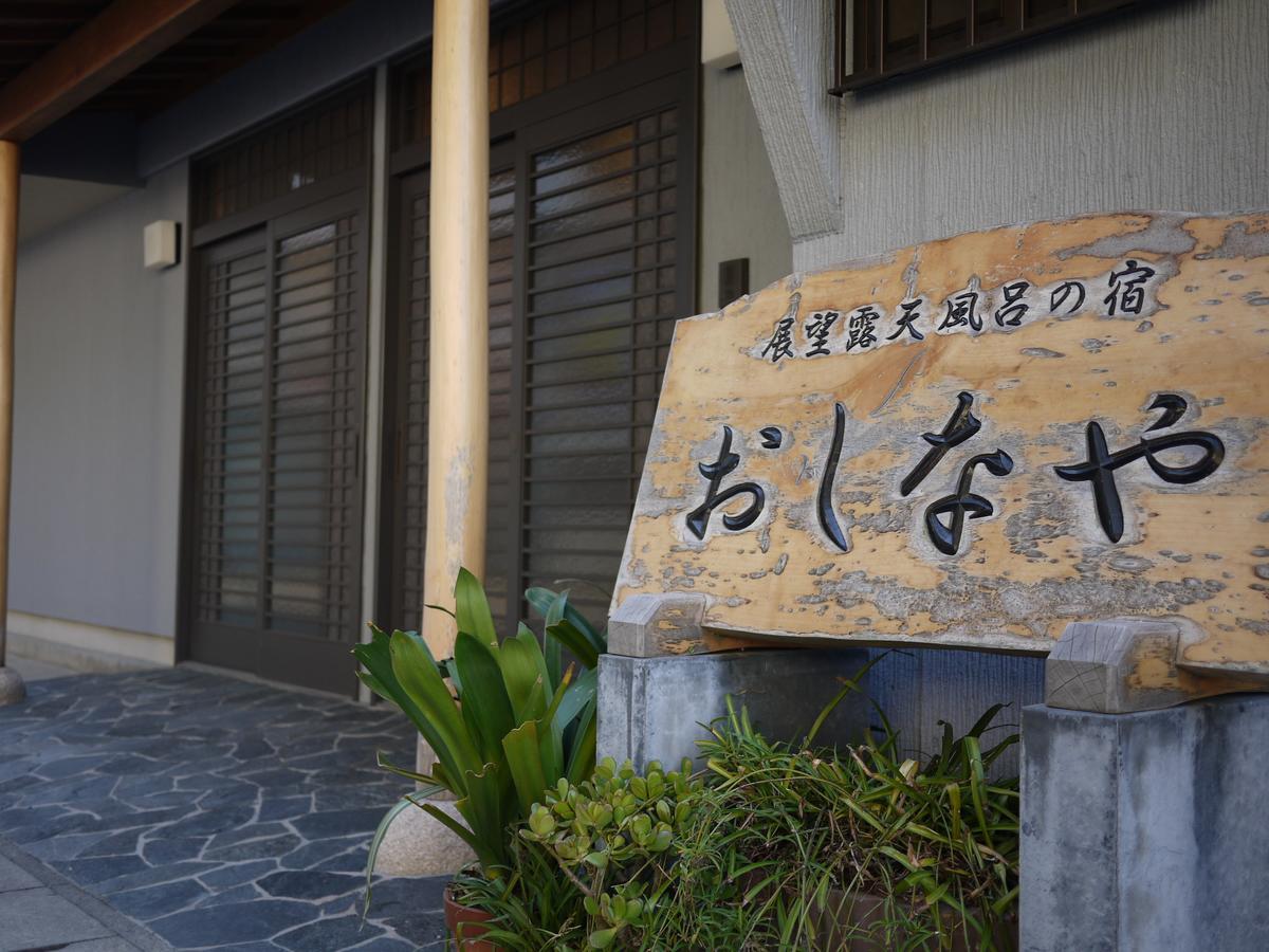 Oshinaya Kisarazu Ngoại thất bức ảnh